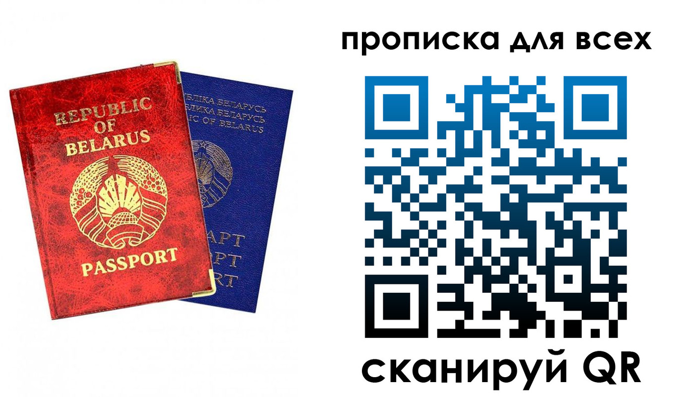 прописка ребенка в Торжоке