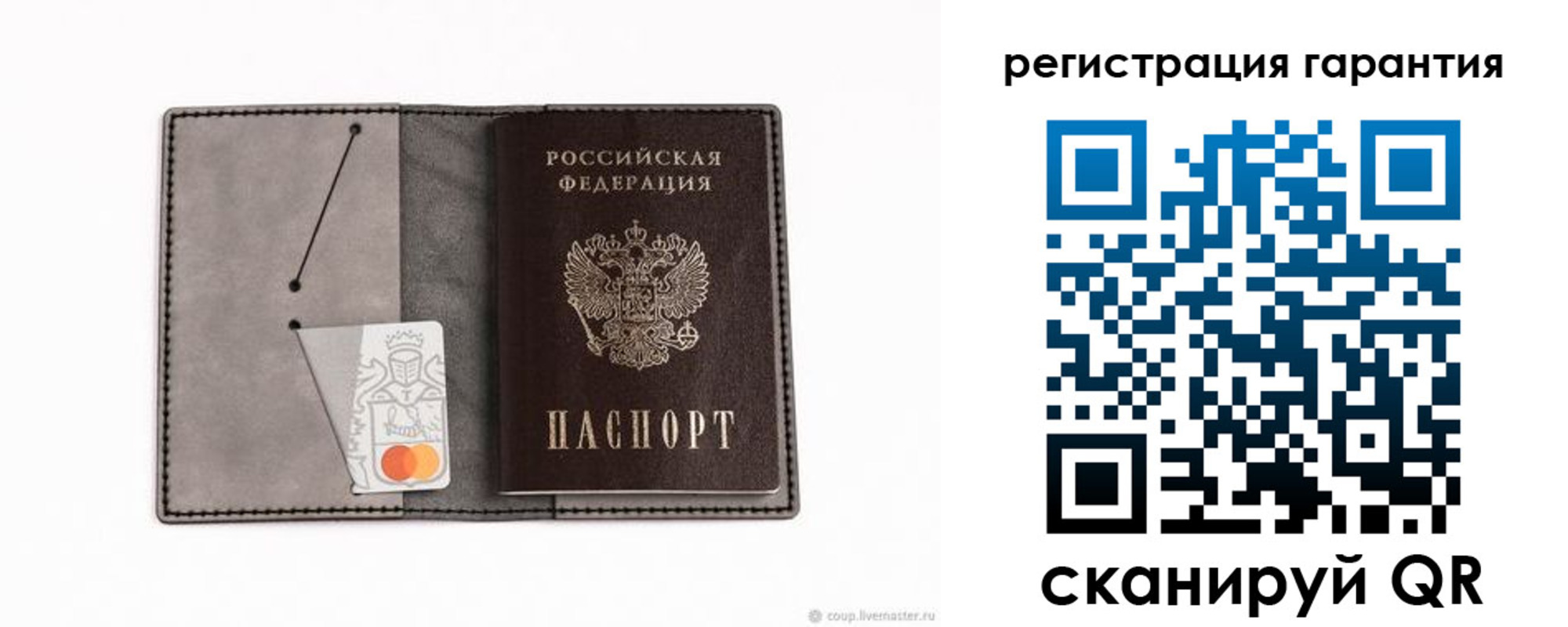 купить прописку в Торжоке