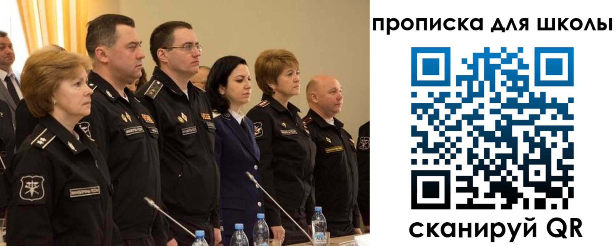 прописка поиск в Торжоке